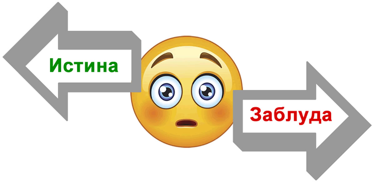 Какви заблуди за мрежовия маркетинг се срещат?