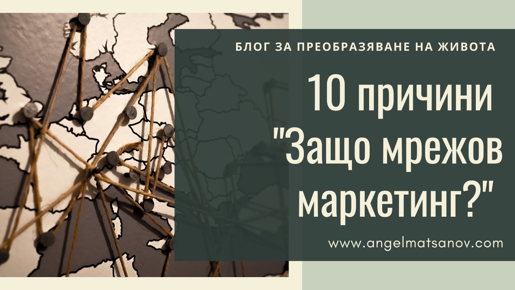 10 причини 