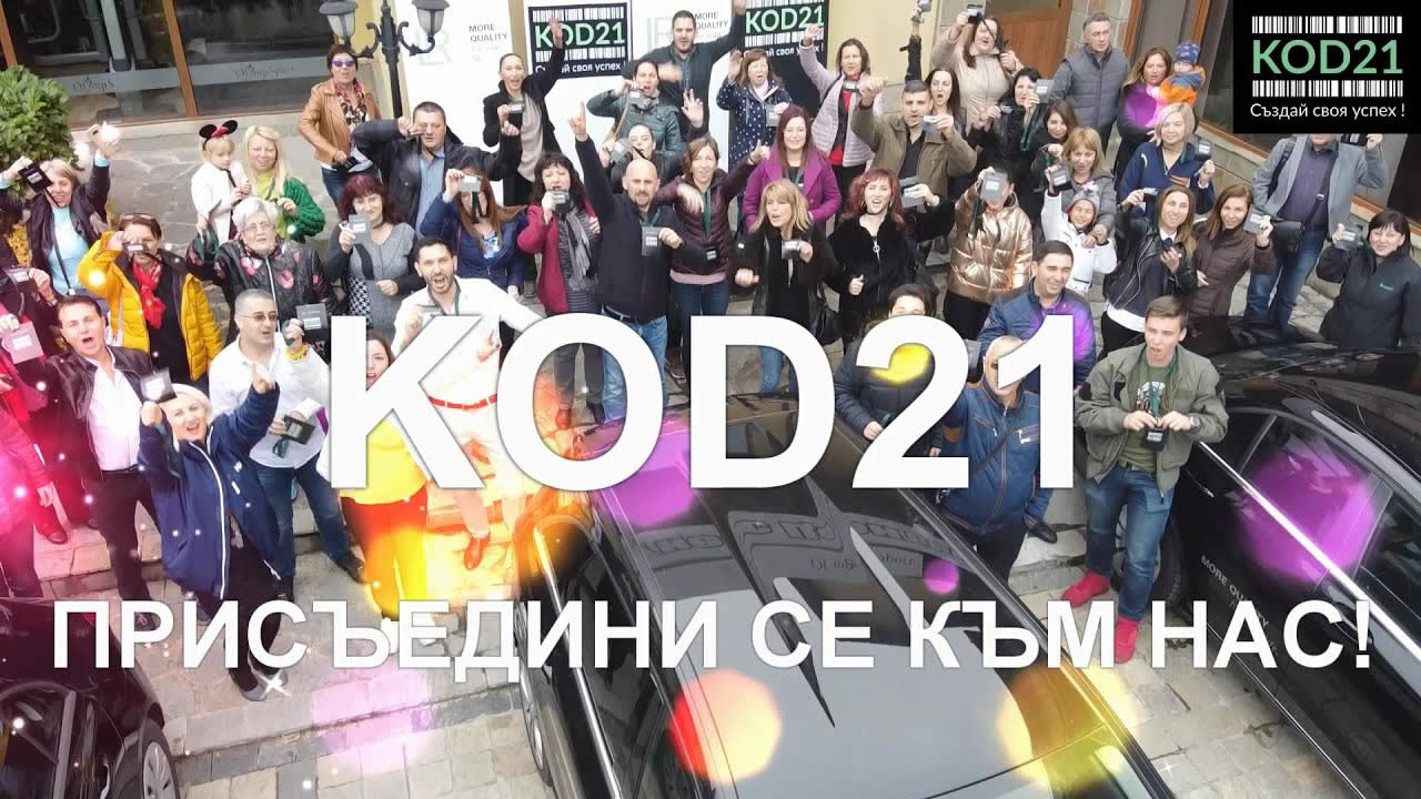kod21-brand-video.jpg
